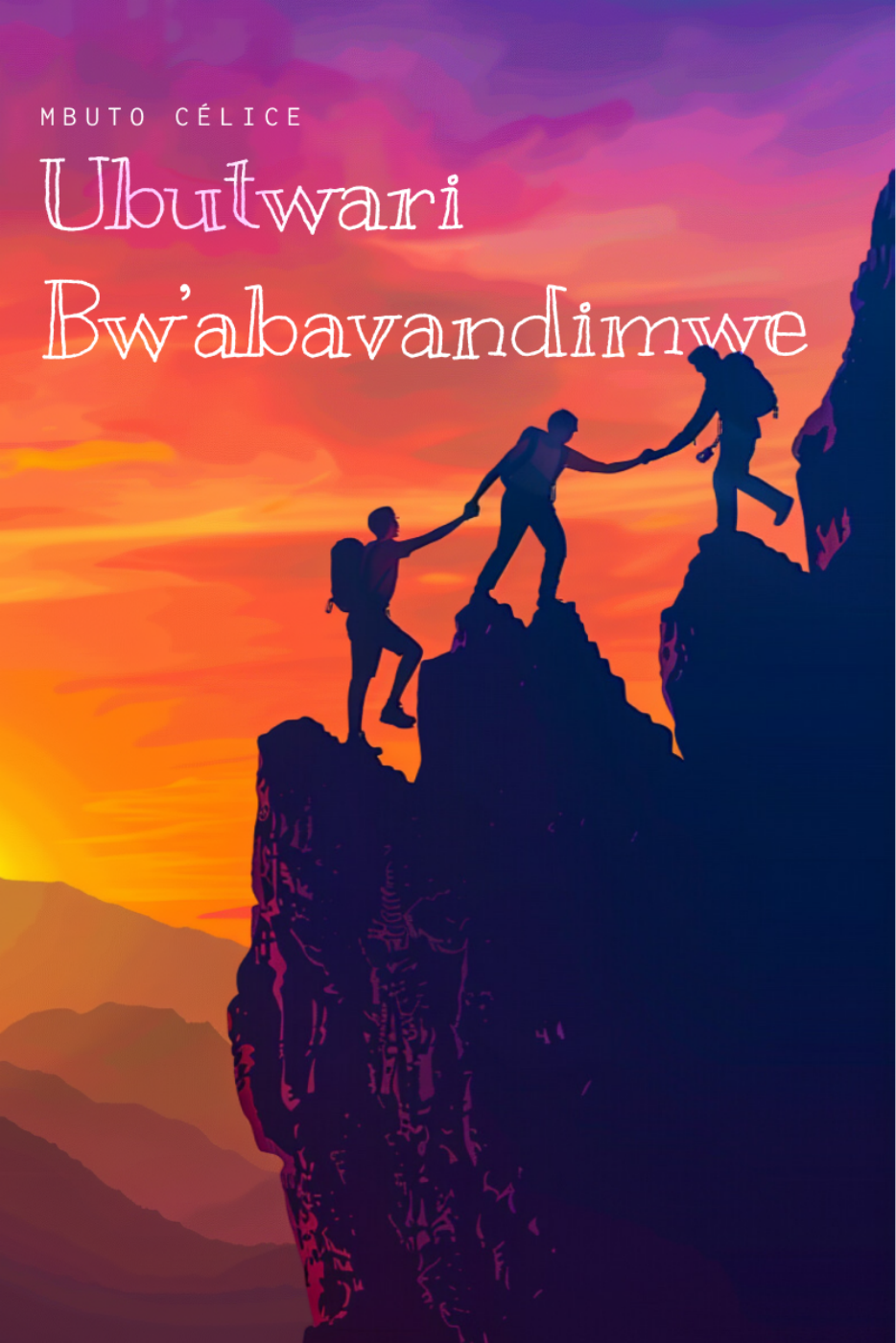 Ubutwari Bw'abavandimwe